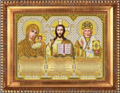 И-3001 Триптих с молитвами в золоте
