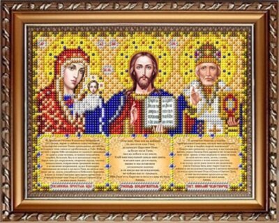 ИС-5061 Триптих с молитвами в золоте