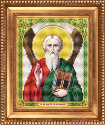 И-5105 Святой Апостол Андрей Первозванный