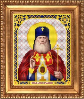 И-5188 Святитель Лука Крымский
