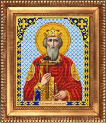 И-4204 Святой Великий Князь Владимир
