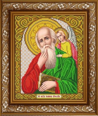 ИС-4036 Святой Апостол Иоанн Богослов