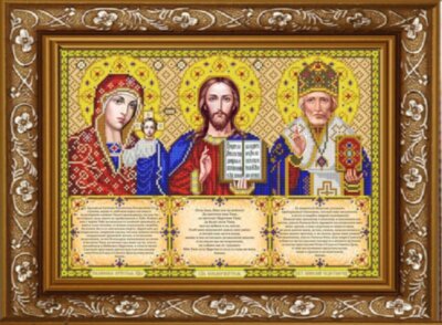 ИС-3003 Триптих с молитвами в золоте